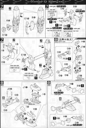 Bandai Master Grade MG Musha Gundam Mk-2 English Construction Manual and Color Guide