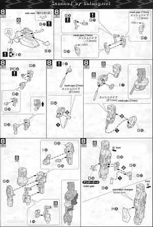 Bandai Master Grade MG Musha Gundam Mk-2 English Construction Manual and Color Guide