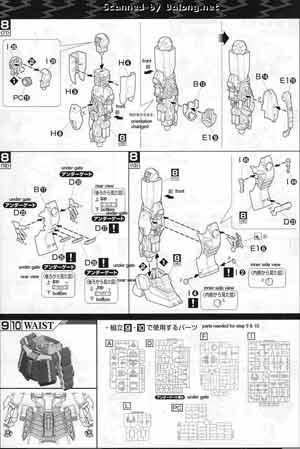 Bandai Master Grade MG Musha Gundam Mk-2 English Construction Manual and Color Guide