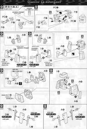 Bandai Master Grade MG Musha Gundam Mk-2 English Construction Manual and Color Guide