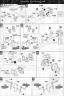 Bandai Master Grade MG Musha Gundam Mk-2 English Construction Manual and Color Guide