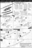 Bandai Master Grade MG Musha Gundam Mk-2 English Construction Manual and Color Guide