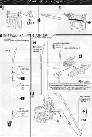 Bandai Master Grade MG Musha Gundam Mk-2 English Construction Manual and Color Guide