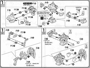 Bandai 1/100 MBF-P01 Gundam Astray Gold Frame English Construction Manual and Color Guide