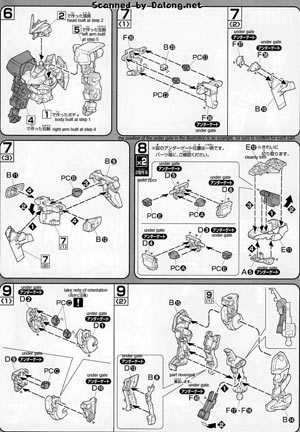 Bandai 1/100 MBF-P01 Gundam Astray Gold Frame English Construction Manual and Color Guide