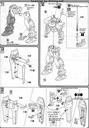 Bandai 1/100 MBF-P01 Gundam Astray Gold Frame English Construction Manual and Color Guide