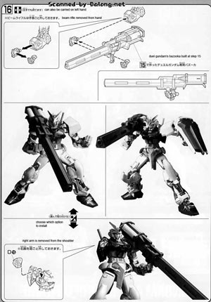 Bandai 1/100 MBF-P01 Gundam Astray Gold Frame English Construction Manual and Color Guide