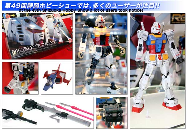 Bandai Launches 1/144 Real Grade Line