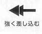 Firmly/Strongly Insert the part