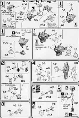 Bandai 1/144 High Grade HG GN-000 O Gundam Construction Manual and Color Guide