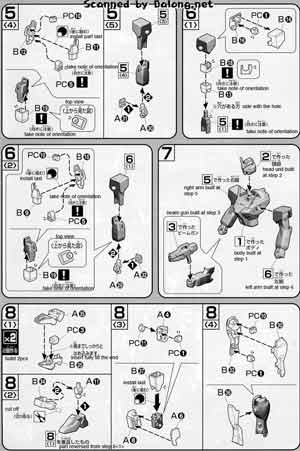 Bandai 1/144 High Grade HG GN-000 O Gundam Construction Manual and Color Guide