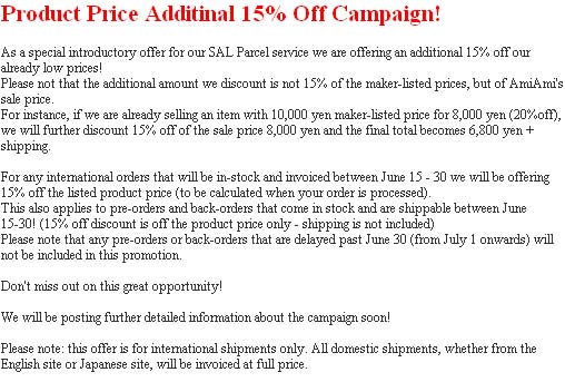 Amiami SAL Parcel Campaign offers 15% discount