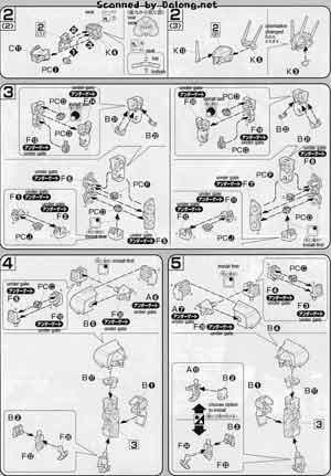 Bandai 1/100 MBF-POSLM Gundam Astray Mirage Frame English Construction Manual and Color Guide