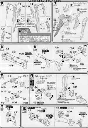 Bandai 1/100 MBF-POSLM Gundam Astray Mirage Frame English Construction Manual and Color Guide