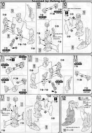 Bandai 1/100 MBF-POSLM Gundam Astray Mirage Frame English Construction Manual and Color Guide