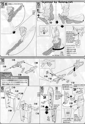 Bandai 1/100 MBF-POSLM Gundam Astray Mirage Frame English Construction Manual and Color Guide