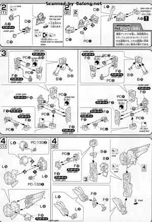 Bandai 1/100 MBF-POSLM2 Gundam Astray Mirage Frame 2nd Issue English Construction Manual