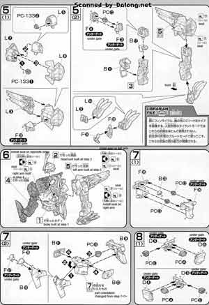 Bandai 1/100 MBF-POSLM2 Gundam Astray Mirage Frame 2nd Issue English Construction Manual
