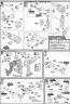 Bandai 1/100 MBF-POSLM2 Gundam Astray Mirage Frame 2nd Issue English Construction Manual