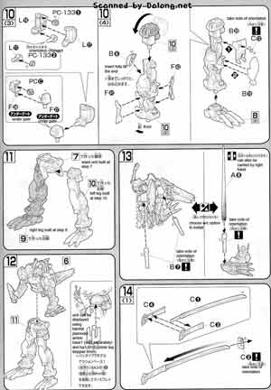 Bandai 1/100 MBF-POSLM2 Gundam Astray Mirage Frame 2nd Issue English Construction Manual
