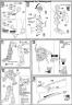 Bandai 1/100 MBF-POSLM2 Gundam Astray Mirage Frame 2nd Issue English Construction Manual