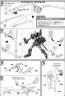 Bandai 1/100 MBF-POSLM2 Gundam Astray Mirage Frame 2nd Issue English Construction Manual