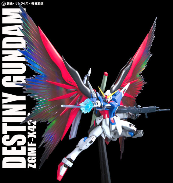 Bandai MG 1/100 Destiny Gundam Extreme Blast Mode English Manual Bandai MG 1/100 Destiny Gundam Extreme Blast Mode English Manual