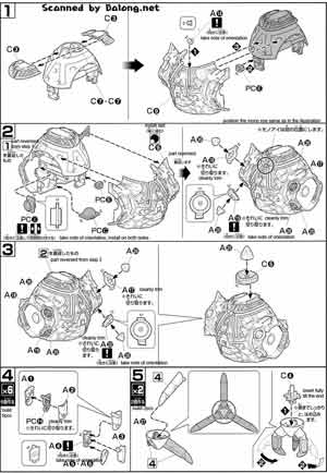 Bandai 1/144 High Grade HGUC MSM-10 Zock English Construction Manual and Color Guide