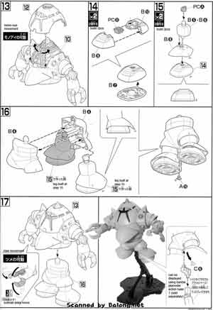 Bandai 1/144 High Grade HGUC MSM-10 Zock English Construction Manual and Color Guide
