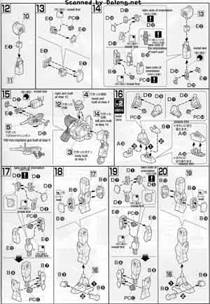 HGUC RX-79(G) Gundam The Ground War Set Construction Manual and Color Guide