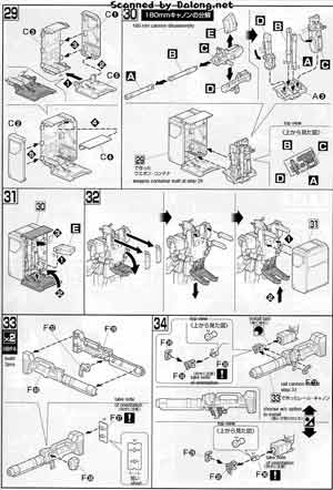 HGUC RX-79(G) Gundam The Ground War Set Construction Manual and Color Guide