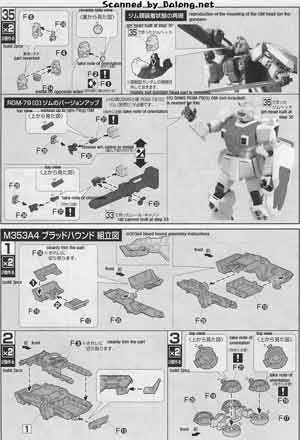 HGUC RX-79(G) Gundam The Ground War Set Construction Manual and Color Guide