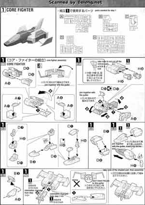 Bandai Master Grade MG FA-78-1 Full Armor Gundam English Construction Manual and Color Guide