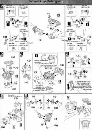 Bandai Master Grade MG FA-78-1 Full Armor Gundam English Construction Manual and Color Guide
