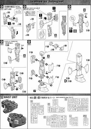 Bandai Master Grade MG FA-78-1 Full Armor Gundam English Construction Manual and Color Guide