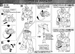 Bandai Master Grade MG FA-78-1 Full Armor Gundam English Construction Manual and Color Guide