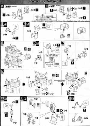 Bandai Master Grade MG FA-78-1 Full Armor Gundam English Construction Manual and Color Guide