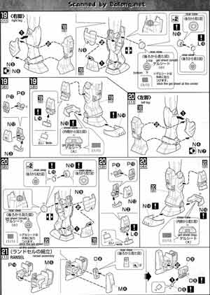 Bandai Master Grade MG FA-78-1 Full Armor Gundam English Construction Manual and Color Guide