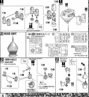 Bandai Master Grade MG YMS-15 Gyan English Construction Manual and Color Guide