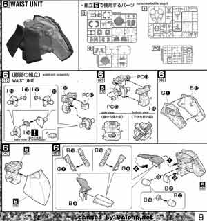 Bandai Master Grade MG YMS-15 Gyan English Construction Manual and Color Guide