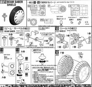 Bandai Master Grade MG YMS-15 Gyan English Construction Manual and Color Guide