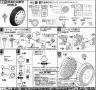 Bandai Master Grade MG YMS-15 Gyan English Construction Manual and Color Guide