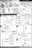 Bandai Master Grade MG ZGMF-X20A Strike Freedom Gundam Full Burst Mode English Construction Manual and Color Guide