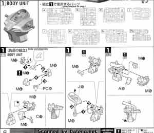 Bandai Master Grade MG 1/100 ZGMF-X42S Destiny Gundam English Construction Manual and Color Guide