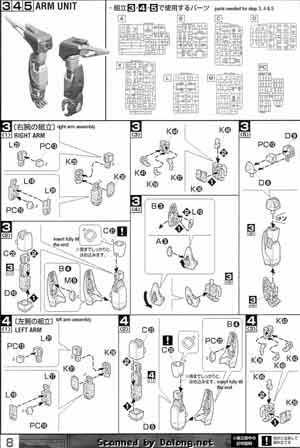 Bandai Master Grade MG 1/100 ZGMF-X42S Destiny Gundam English Construction Manual and Color Guide