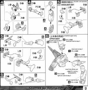 Bandai Master Grade MG 1/100 ZGMF-X42S Destiny Gundam English Construction Manual and Color Guide