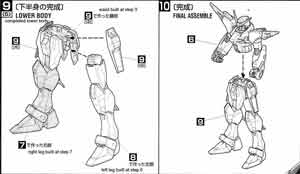 Bandai Master Grade MG 1/100 ZGMF-X42S Destiny Gundam English Construction Manual and Color Guide