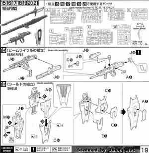 Bandai Master Grade MG 1/100 ZGMF-X42S Destiny Gundam English Construction Manual and Color Guide