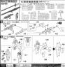Bandai Master Grade MG 1/100 ZGMF-X42S Destiny Gundam English Construction Manual and Color Guide