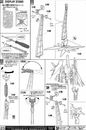 Bandai Master Grade MG 1/100 ZGMF-X42S Destiny Gundam English Construction Manual and Color Guide